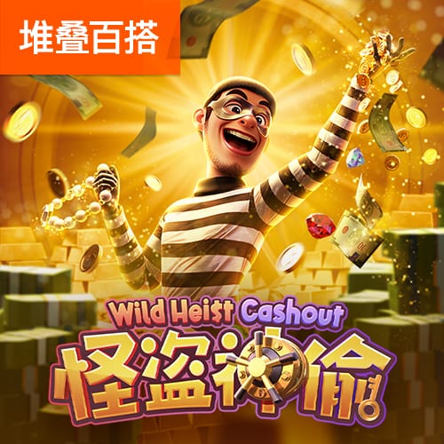 d3顶盛体育